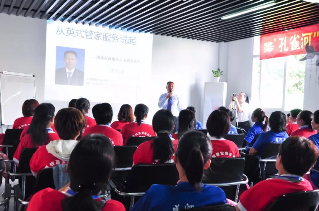 【通知】8月20日月嫂培訓(xùn)開課啦。。
